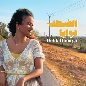 Dehk Douaya by Sonia Noor