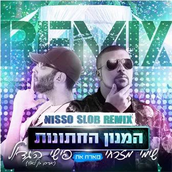 המנון החתונות (Nisso Slob Remix) by Shimi Mizrahi