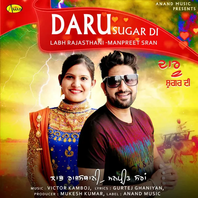 Daru Sugar Di