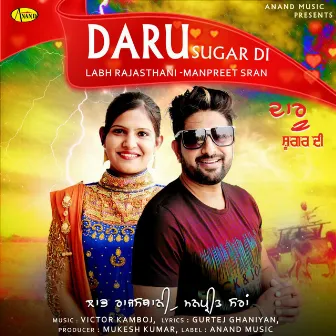 Daru Sugar Di by Labh Rajasthani