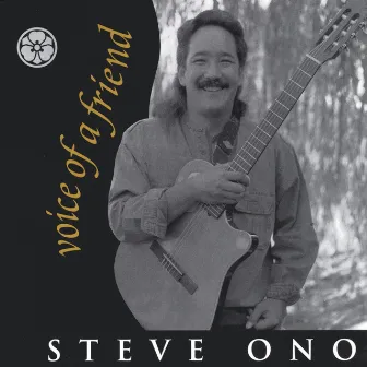 Voice of a Friend by Steve Ono