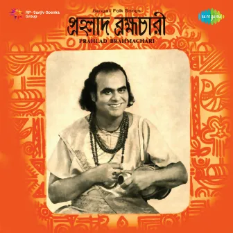 Bengali Folk Songs by Prahlad Brahmachari