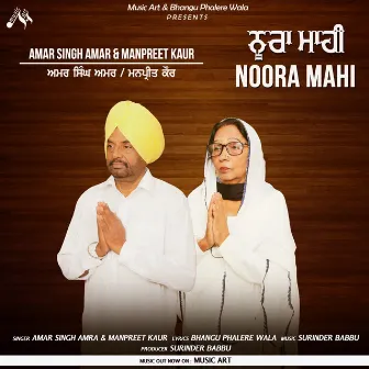 Noora Mahi by Manpreet Kaur