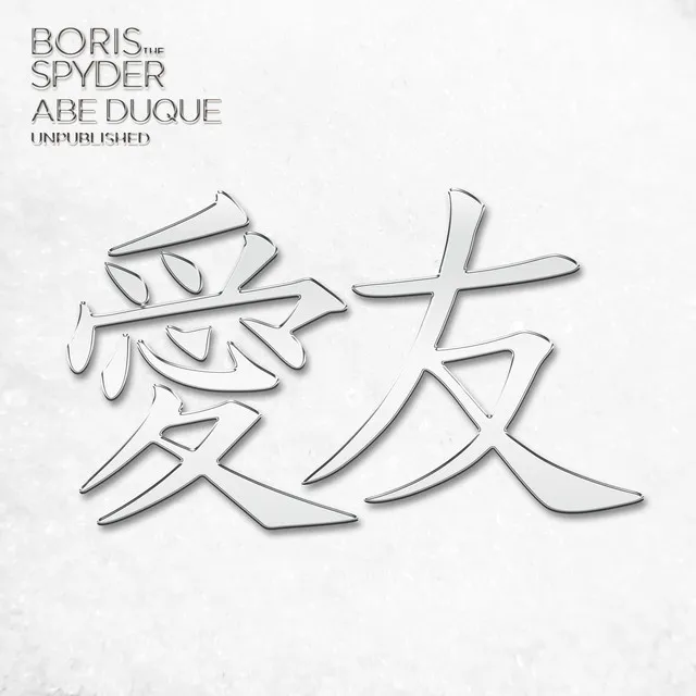 Chaos Rules - Boris The Spyder Remix