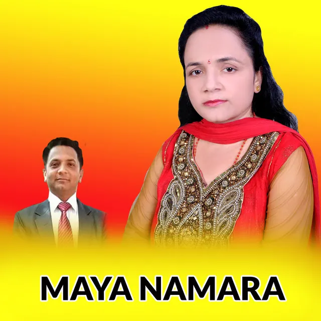 Maya Namara