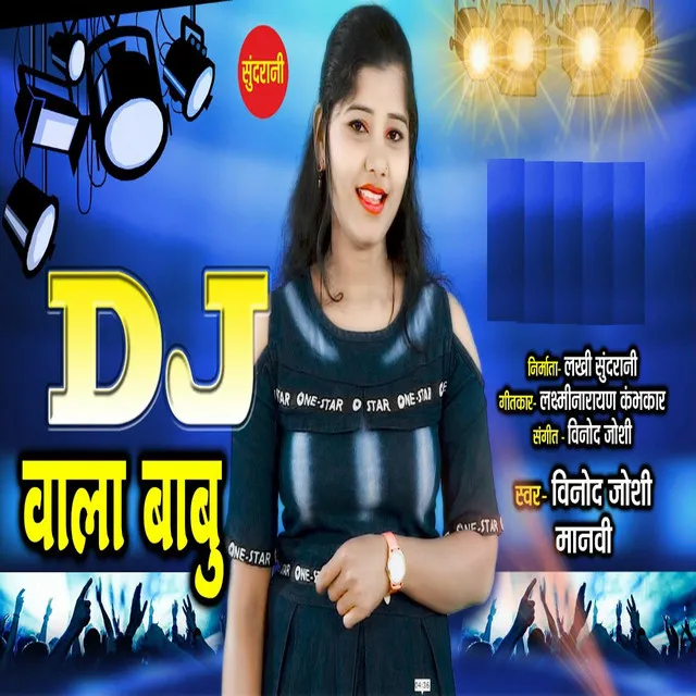 Dj Wala Babu