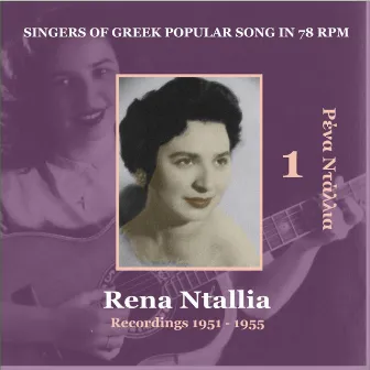 Rena Ntallia [Dalia] Vol. 1 / Singers of Greek Popular Song in 78 Rpm by Rena Ntallia