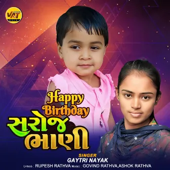 Happy Birthday Saroj Bhani by 