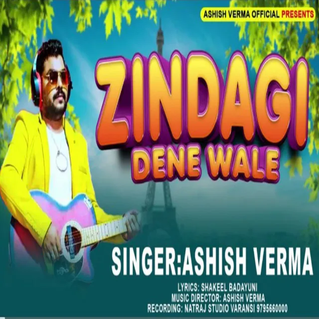 Zindagi Dene Wale