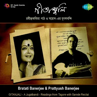 Gitanjali - A Jugalbandi by PRATTYUSH BANERJEE