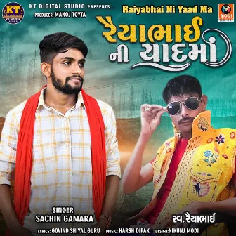 Raiyabhai Ni Yaad Ma by Sachin Gamara