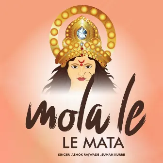 Mola Le Le Mata by Suman Kurre