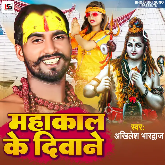 Mahakal Ke Diwane