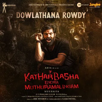 Dowlathana Rowdy (From 