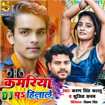 Kamariya Dj Pa Hilale by Karan Singh Kallu