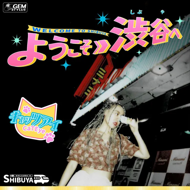 Welcome to Shibuya 〜ようこそ、渋谷へ〜