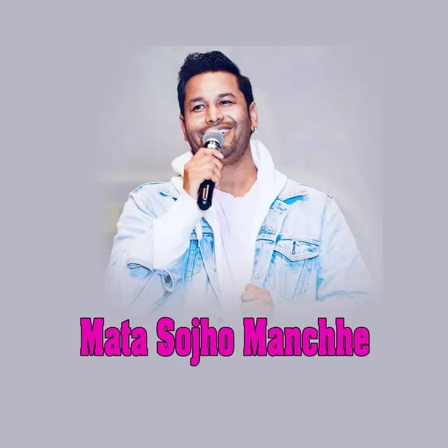 Mata Sojho Manchhe