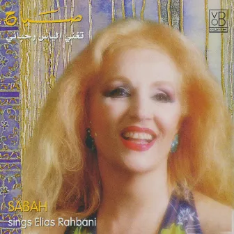 Sabah Sings Elias Rahbani by Sabah