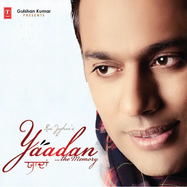 Yaadan (The Memory)