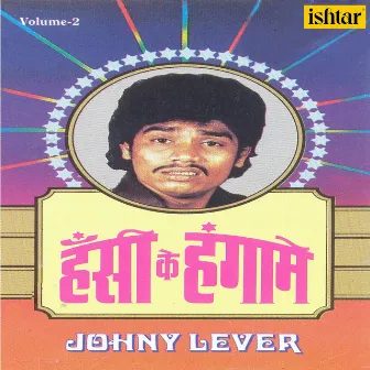 Hansi Ke Hangame, Vol. 2 by Johnny Lever