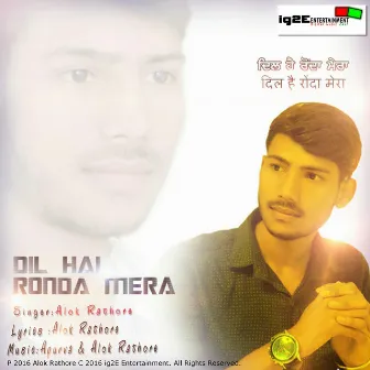 Dil Hain Ronda Mera - Single by Alok Rathore