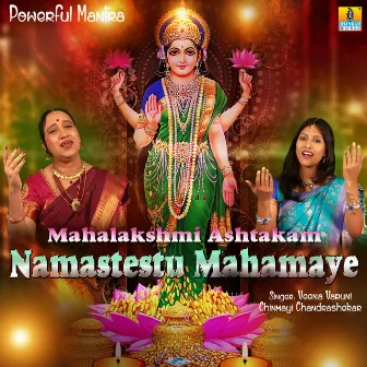 Mahalakshmi Ashtakam Namastestu Mahamaye by Chinmayi Chandrashekar