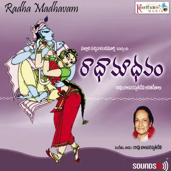 Radha Madhavam by Raavu Balasaraswathi