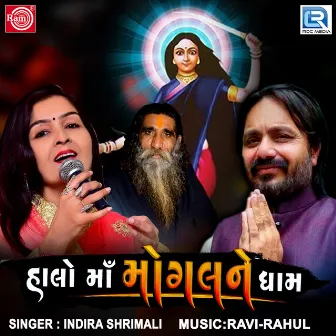 Halo Maa Mogal Ne Dham (Original) by Yogeshbhai Gadhvi