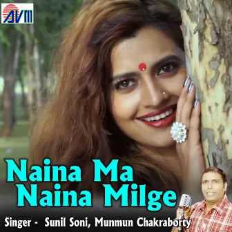 Naina Ma Naina Milge by Munmun Chakraborty