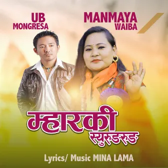 Mharki Syurungrung Manmaya Waiba and UB Mongresa Mhendomaya Song by UB Mongresa