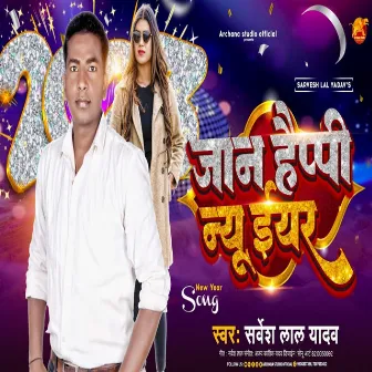 Jaan Happy New Year (Bhojpuri Song) by Sarvesh Lal Yadav