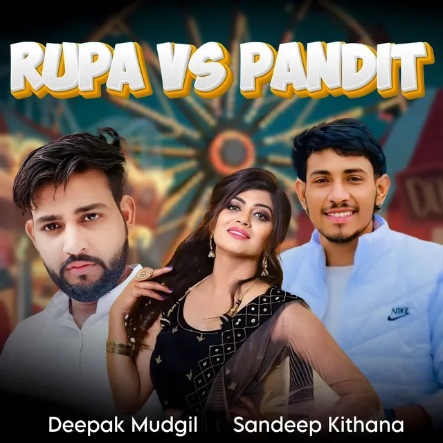 Rupa vs. Pandit