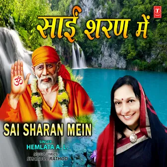 Sai Sharan Mein by Hemlata A.L.