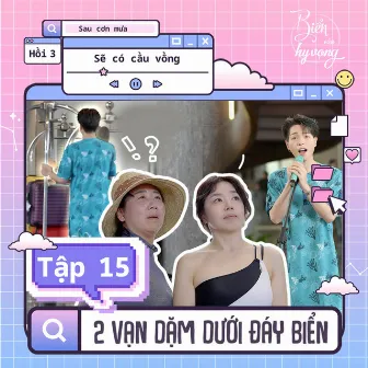 2 Vạn Dặm Dưới Đáy Biển (Hồi 3 Sau Cơn Mưa Sẽ Có Cầu Vồng) [Biển Của Hy Vọng] [Tập 15] by Biển Của Hy Vọng