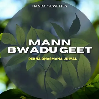 Mann Bwadu Geet by Rekha Dhasmana Uniyal