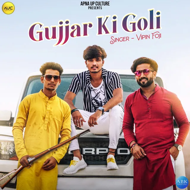 Gujjar Ki Goli