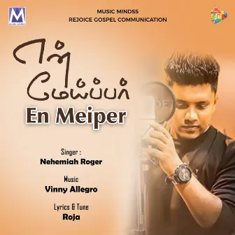 En Meiper by Vinny Allegro