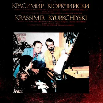 Krassimir Kyurkchiyski: Concerto for piano and orchestra; Adagio for string orchestra by Krassimir Kyurkchiyski