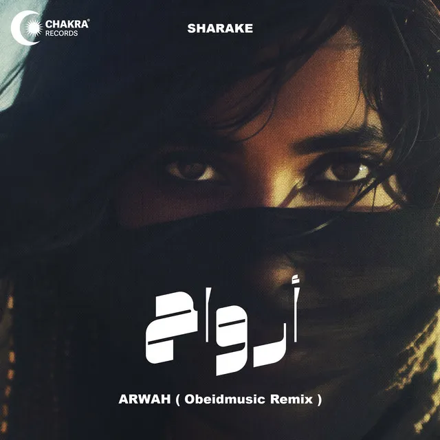 Arwah | رواح - Obeidmusic Remix