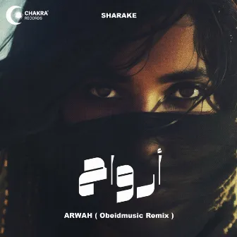 Arwah | رواح (Obeidmusic Remix) by Obeidmusic