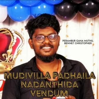 Mudivilla Padhaila Nadanthida Vendum by 