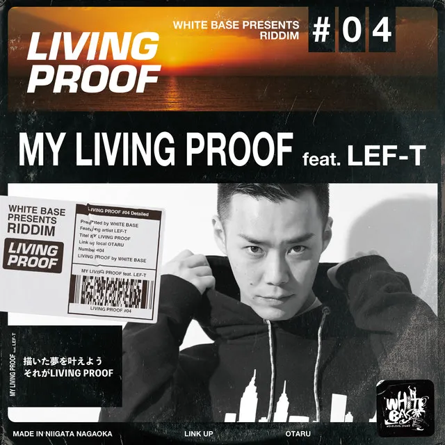 MY LIVING PROOF ~LivingProof Riddim~