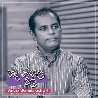 Hada Nisala Vila by Anura Wanniarachchi