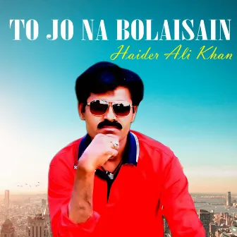 To Jo Na Bolaisain by Haider Ali Khan