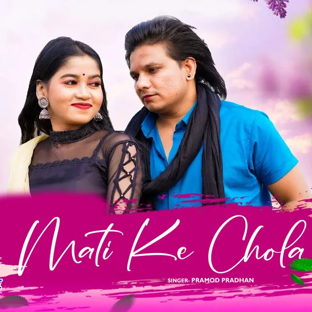 Mati Ke Chola