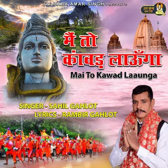 Mai To Kawad Laaunga by Rambir Gahlot