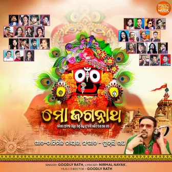 Mo Jagannath by Goodly Rath