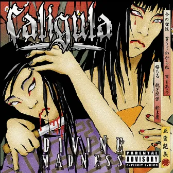 Divine Madness by Caligula