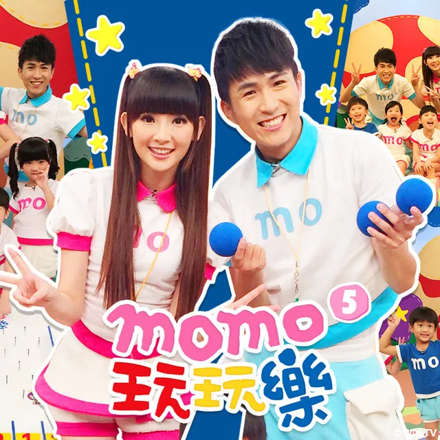 MOMO家族