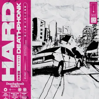 HARD! by DEATHPHONK